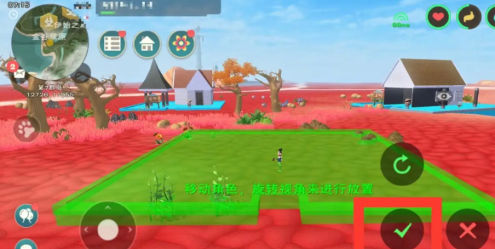 创造与魔法地基在哪里做2