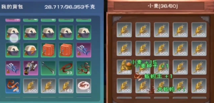 创造与魔法鸡吃啥生产鸡蛋3