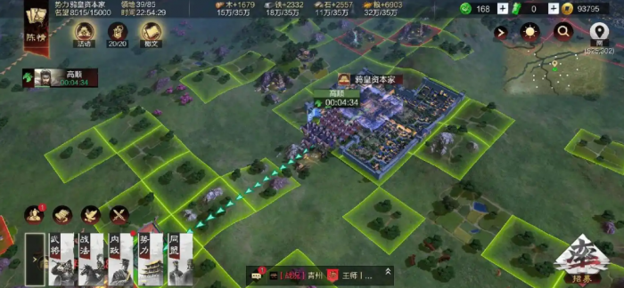 率土之滨怎么选自己的地2