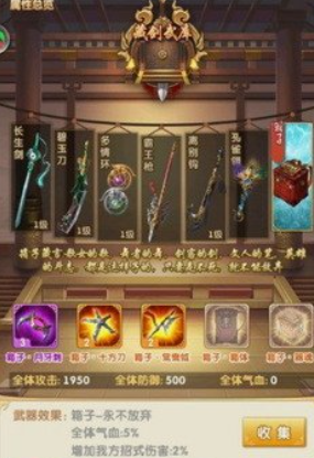 大掌门2古玉买哪个好2