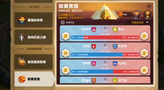 万国觉醒竞猜币怎么获得2