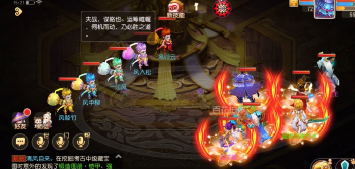 梦幻西游刷哪个1