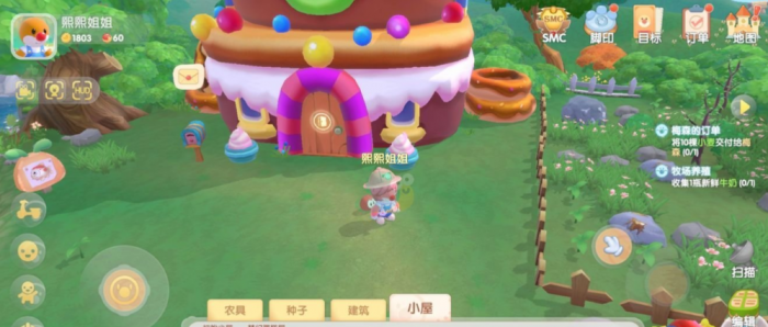 摩尔庄园家园门口部分怎么扩建1