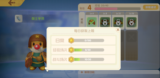 摩尔庄园法师怎么提升法师战力1