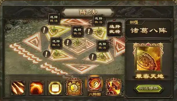 攻城掠地三级兵是什么3