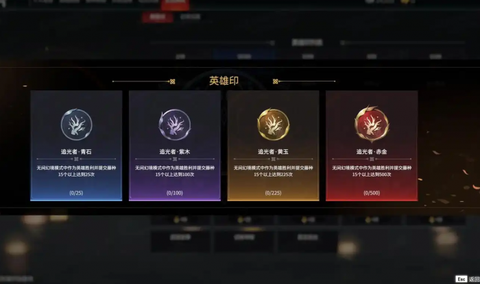 永劫无间成就点数怎么刷1