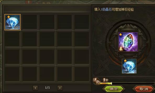 攻城掠地角套在哪里开启3