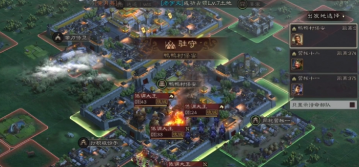 三国志战略版驻守城池选什么兵3