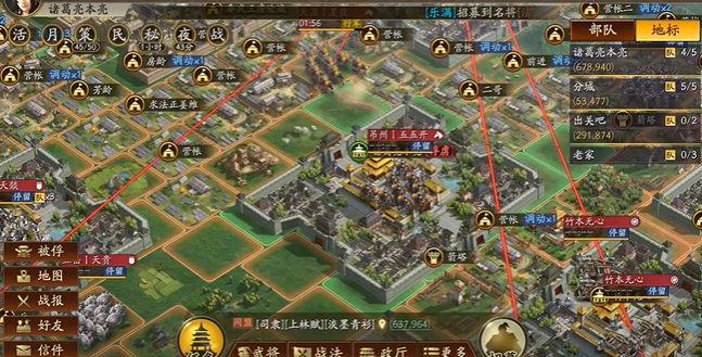 三国志战略版俘虏对手有什么用2