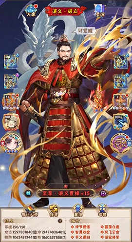 少年三国志新武将有哪些2