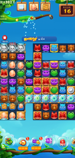 开心消消乐382隐藏关怎么过3