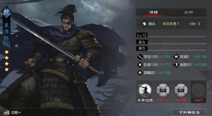 率土之滨张角和李儒哪个好2