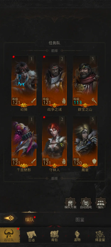 地下城堡3秘境5回溯之境怎么过1