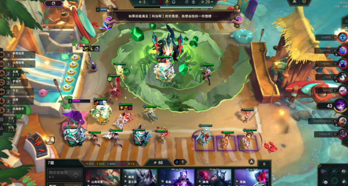 云顶之弈的精髓是什么1