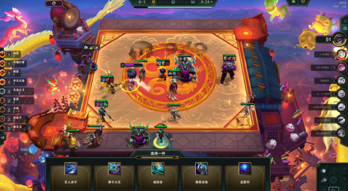 云顶之弈的精髓是什么3