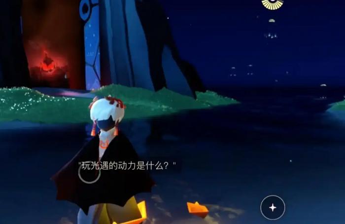 光遇小船怎么才能得到爱心2