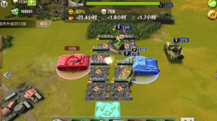 二战风云2怎么积分最快3