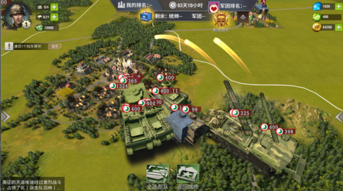 二战风云2招什么兵2