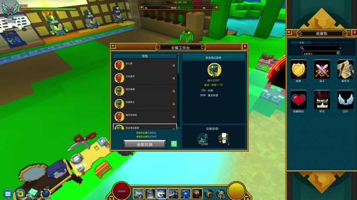 宝藏世界宇宙大宝石怎么得1