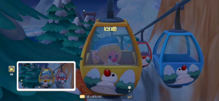 摩尔庄园怎么坐缆车下山2