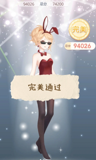 奇迹暖暖公主级兔女郎怎么过完美1