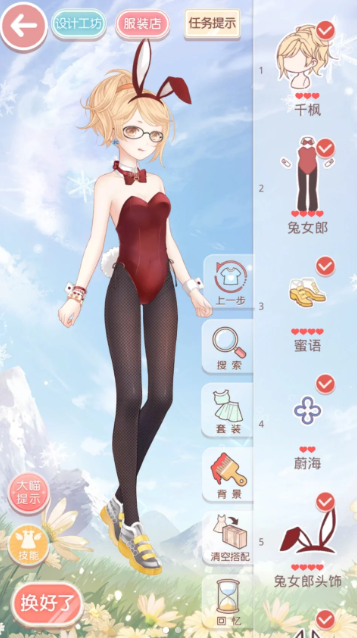 奇迹暖暖公主级兔女郎怎么过完美2