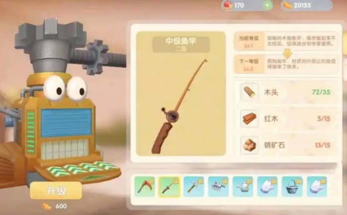 摩尔庄园的鱼竿怎么获取2