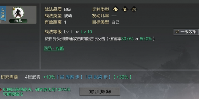 率土之滨饲料卡怎么用2