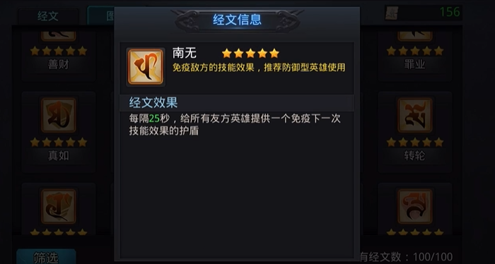 乱斗西游怎么克九灵3