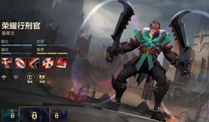 英雄联盟手游奶妈配什么ad1