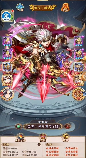 少年三国志蜀国开局怎么玩2