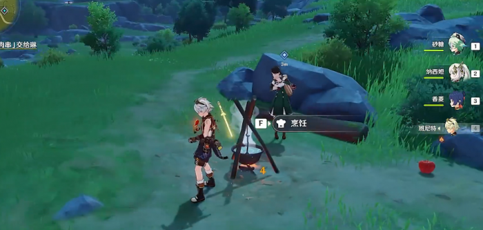 原神怎么获得扣三丝2