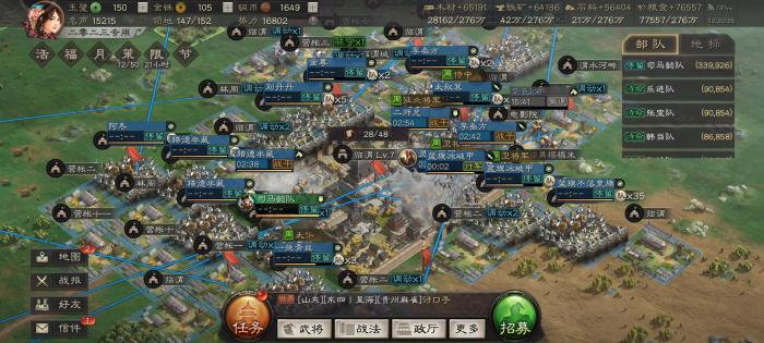 三国志战略版怎么增加部队统御值2