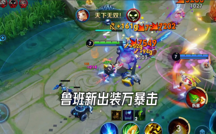 王者荣耀鲁班要出什么装3