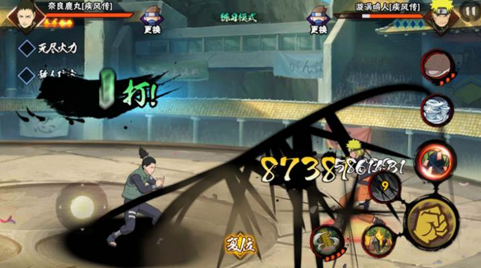 火影忍者手游哪个免费忍者强1