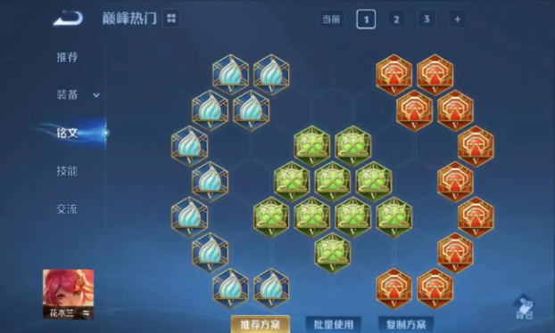 王者荣耀木兰单挑貂蝉出什么装2