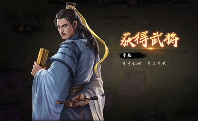 攻城掠地曹植有什么用2