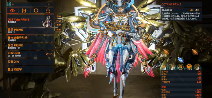 星际战甲圣装武器怎么选1