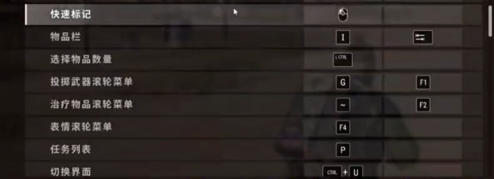 绝地求生怎么标记这有一个二级头1