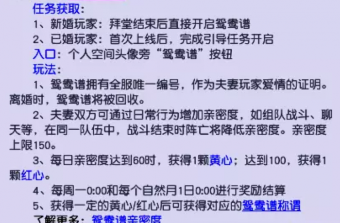 梦幻西游转换角色会损失什么2