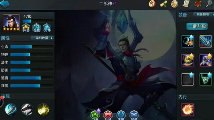 乱斗西游2仙府怎么过关1