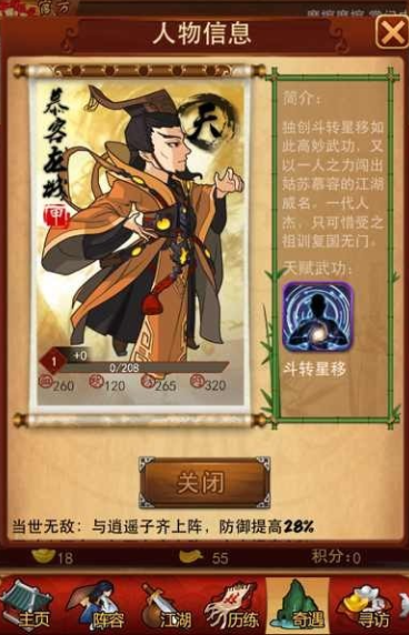 大掌门甲弟子哪个好2