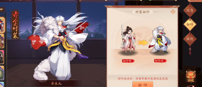 少年三国志2军团商店怎么使用3