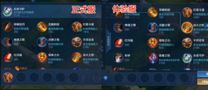 王者荣耀坦克出装铭文怎么出1