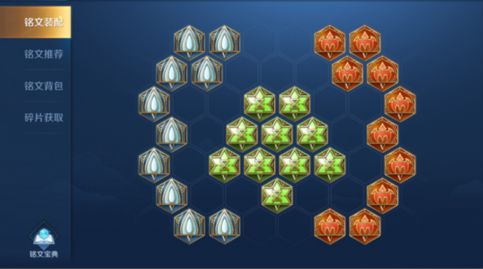 王者荣耀周瑜最好的出装是什么2