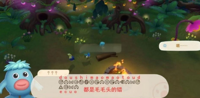 摩尔庄园中毛毛紫水晶怎么获得1