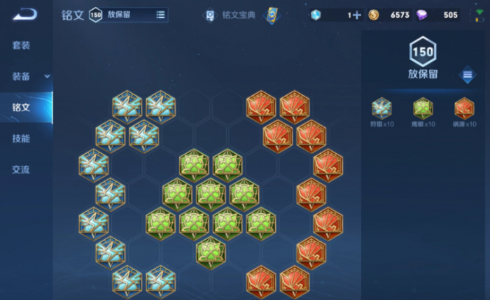 王者荣耀里铠最厉害出装是什么2