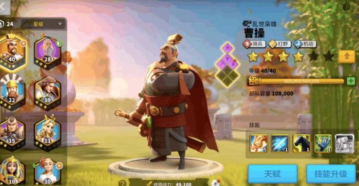 万国觉醒曹操尤利乌斯怎么培养1