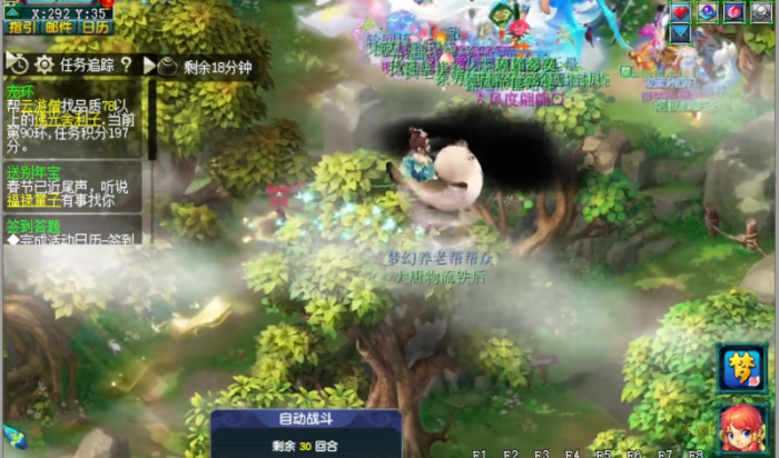 梦幻西游跑环跳环需要什么2