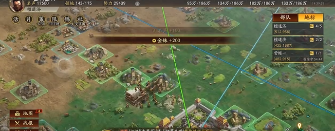 三国志战略版金铢怎么获得1